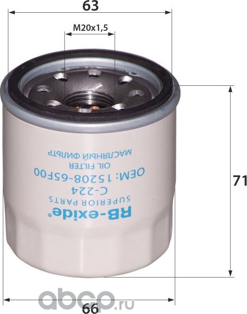 C-224 15208-65F00 (фильтр масляный) (RB-Exide). Артикул C224