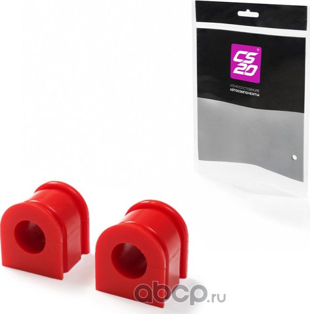 Втулка стабилизатора ЛАДА Vesta переднего полиуретан комплект 2шт. Drive CS-20 CS-20. Артикул 09703