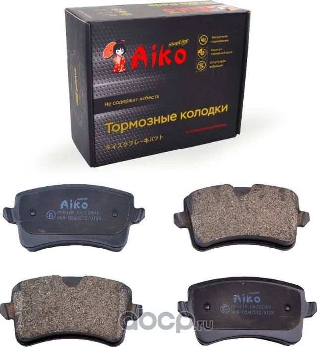 Колодки тормозные AUDI A4,A5,A6,A7 (2008-2016) задние (Aiko). Артикул PF0478