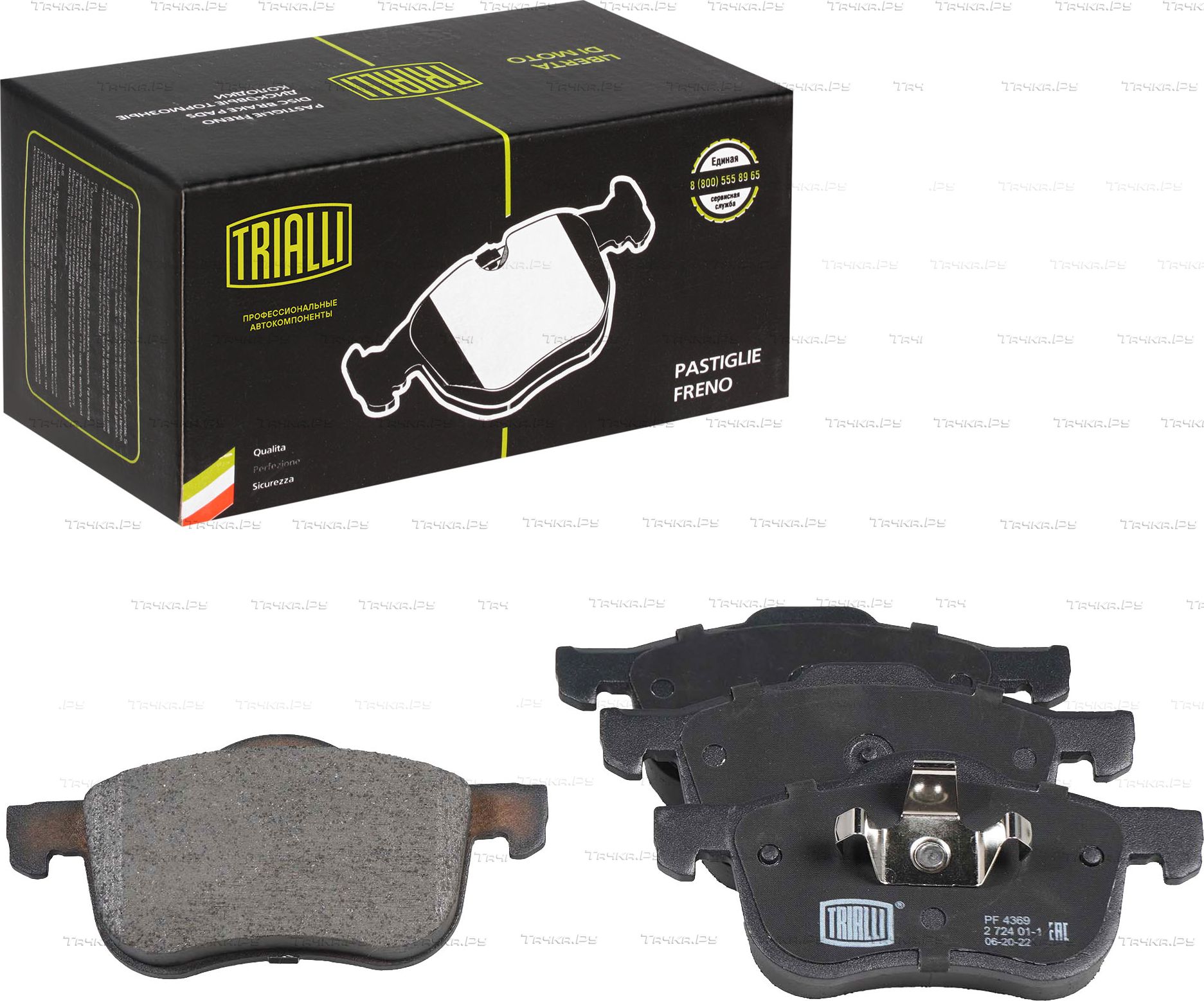 Тормозные колодки Trialli передние для Volvo V70 I 1995-2000. Артикул PF 4369