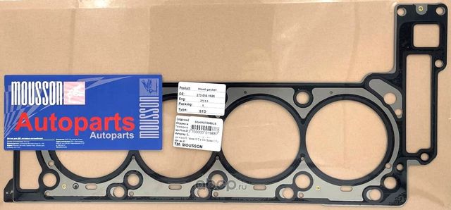 Прокладка ГБЦ 273.965 металл (Mousson). Артикул SGHM273965LS