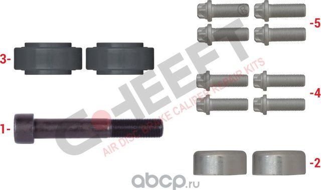 ремкомплект суппорта, комплект болтов (с пыльниками) Meritor Type ELSA 195/225 (Cheeft). Артикул 2066