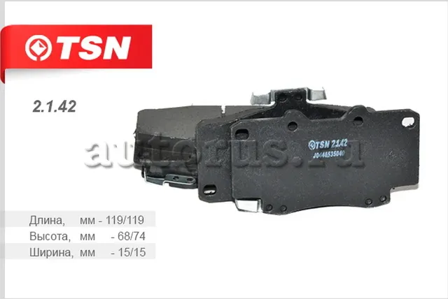 Колодки тормозные дисковые передние (TSN). Артикул 2142