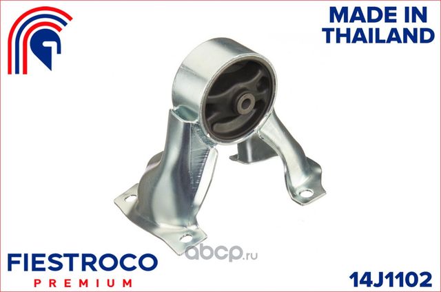 Опора двигателя MITSUBISHI MITSUBISHI LANCER CS 2000-2009 (Fiestroco). Артикул 14J1102