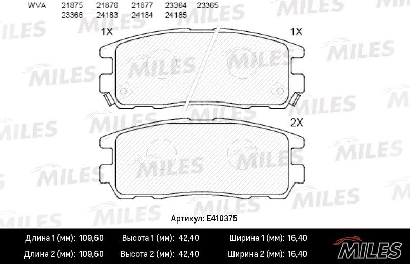 Тормозные колодки Miles (Low-Metallic) задние для Great Wall Hover H3 2009-2016. Артикул E410375