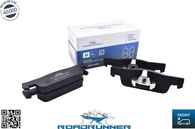 RR-21821-SPD Колодки тормозные передние, , шт (Roadrunner) Roadrunner. Артикул RR21821SPD
