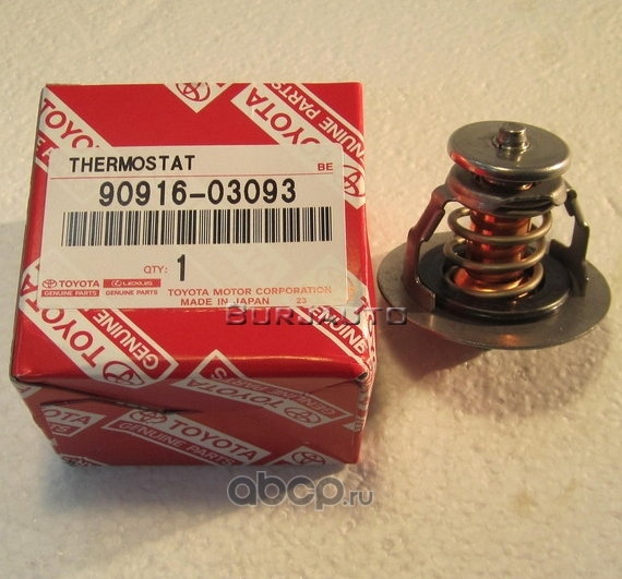 Термостат Toyota. Артикул 9091603093