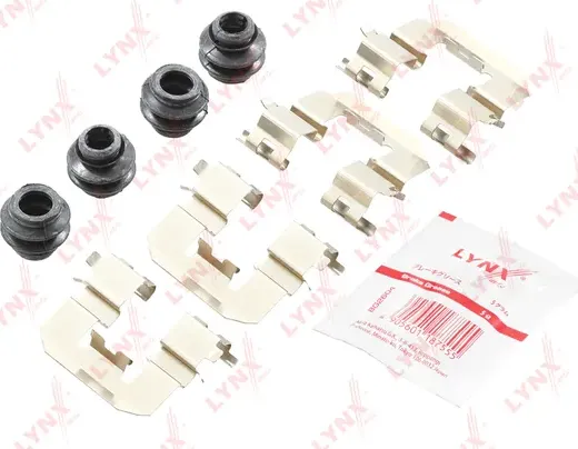 Ремкомплект для установки дисковых колодок (Lynxauto). Артикул BC8448