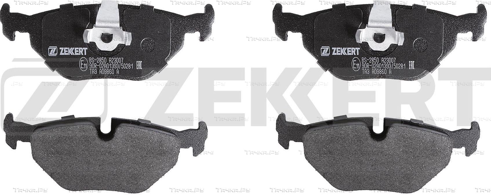 Тормозные колодки Zekkert задние для Alpina B10 E39 1996-2002. Артикул BS-2850
