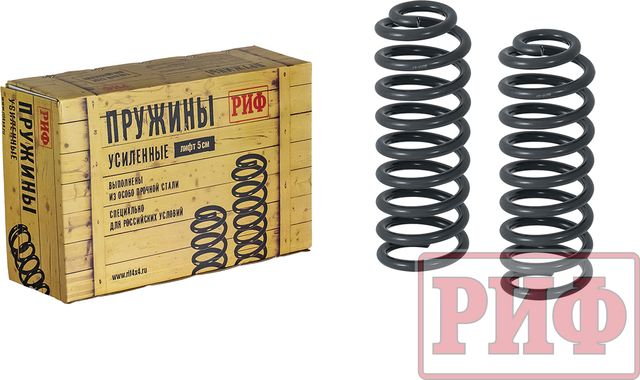 Пружины передние РИФ (2 шт) для Jeep Grand Cherokee ZJ 1992-1998, нагрузка +80 кг, лифт 30 мм. Артикул 15-035B