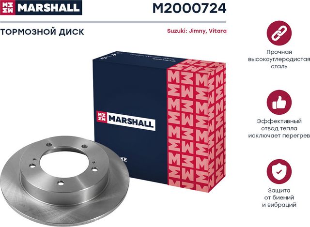 Диск тормозной SUZUKI JIMNY 1.3 98-/SAMURAI 88-/VITARA 1.6-1.9 88-98 передний (Marshall). Артикул M2000724