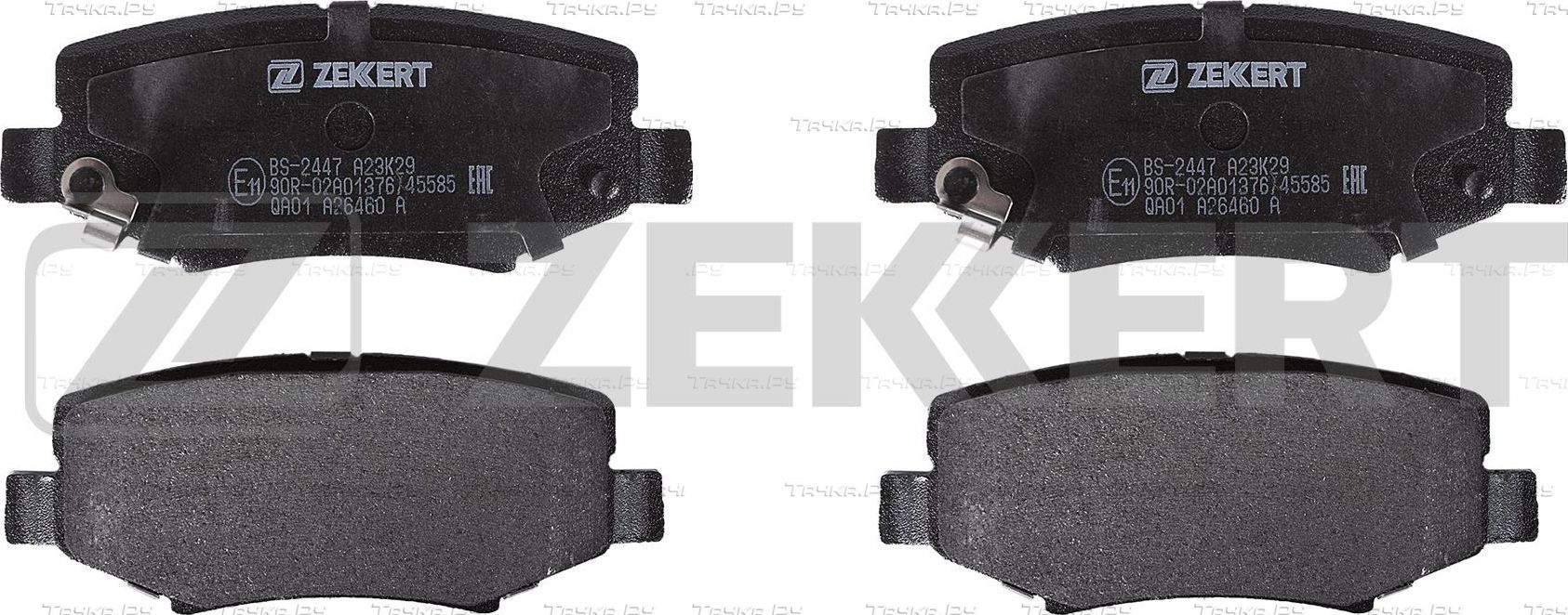Тормозные колодки Zekkert задние для Jeep Wrangler III (JK) 2007-2018. Артикул BS-2447