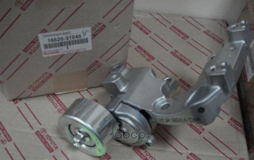 Натяжной ролик (натяжитель) приводного поликлинового ремня Toyota. Артикул 1662031040