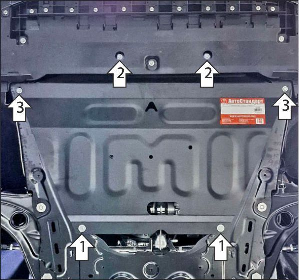 Защита Мотодор для картера и КПП (1,5 мм) Lada Iskra (в т.ч. Cross) 2025-2026. Артикул 52101
