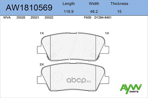 Колодки тормозные задние HYUNDAI Santa Fe 2.2D-2.4 09>, KIA Sorento 2.2D-2.4 09 (Aywiparts). Артикул AW1810569