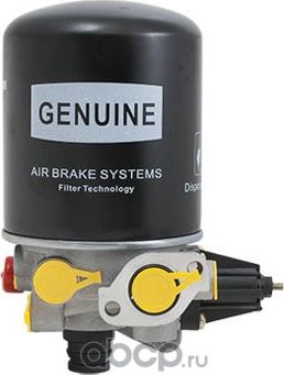 влагомаслоотделитель (Exovo). Артикул 28605E