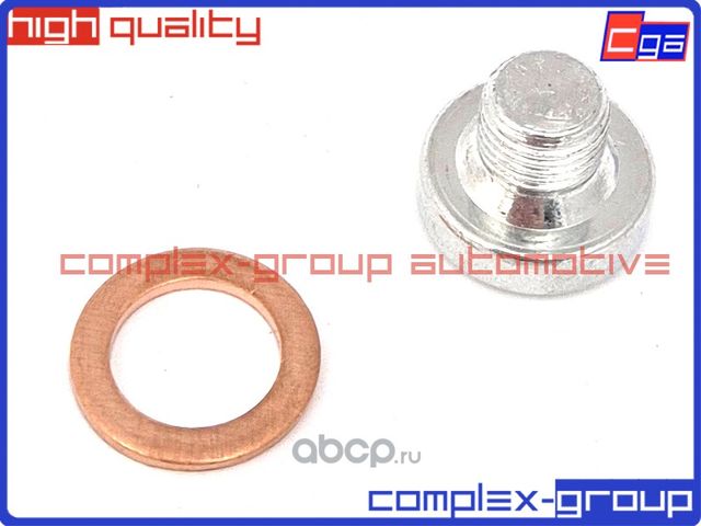 Пробка сливная АКПП c шайбой WHT000310A 09D321181B (CGA). Артикул 1BNG0014RA