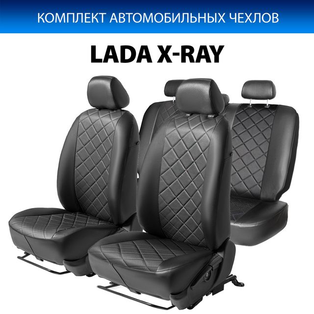 Чехлы Rival Ромб (зад. спинка 40/60) для сидений Lada Xray 2015-2024, черные. Артикул SC.6004.2