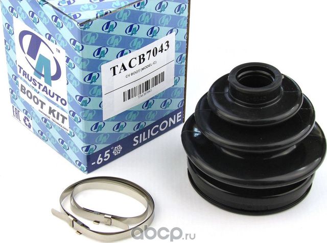 Пыльник привода силиконовый (ТА) (Trustauto). Артикул TACB7043