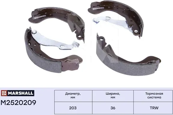 Торм. колодки барабанные задн. Chevrolet Aveo 03-, Chevrolet Cobalt 14-, Chevrol (Marshall). Артикул M2520209