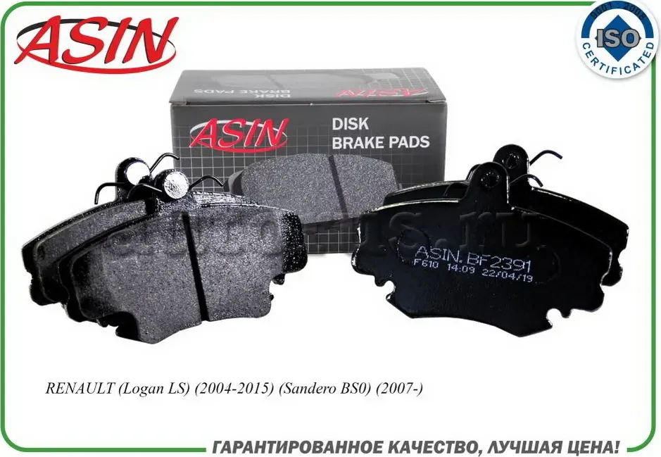 Колодка дискового тормоза (Asin) Asin. Артикул ASINBF2391
