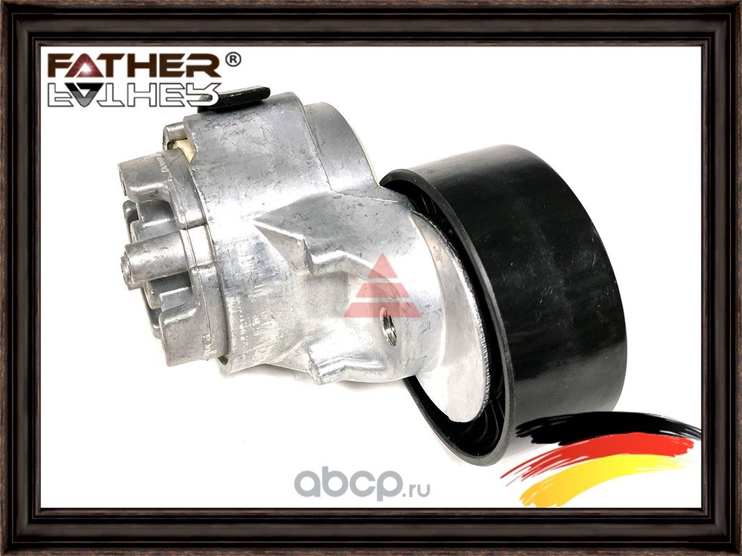 Натяжитель (Father). Артикул F00157S01