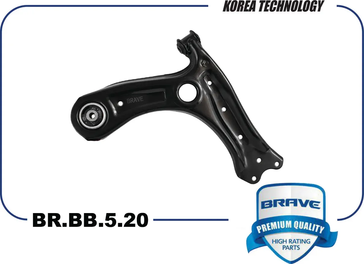 Рычаг подвески правый (Brave) Brave. Артикул BRBB520