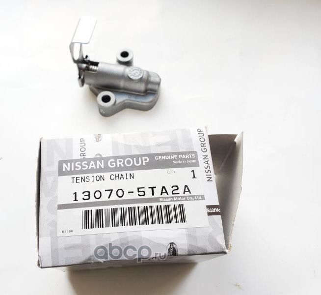 Цепь ГРМ Nissan. Артикул 130705TA2A
