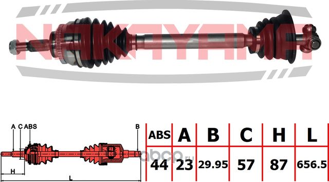 Вал приводной, перед. левый (Nakayama). Артикул ND2505NY