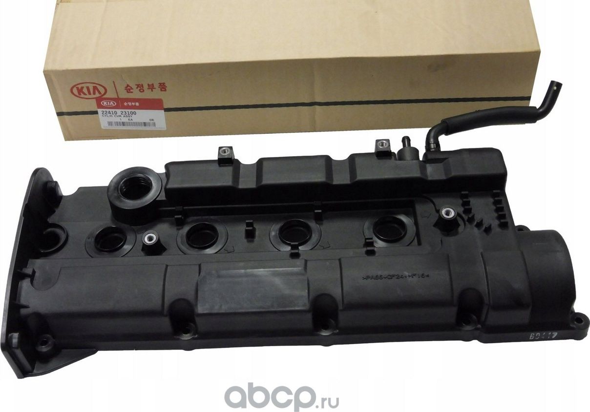 Клапанная крышка Hyundai / KIA. Артикул 2241023100