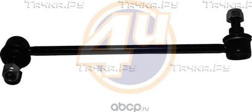 Стойка (тяга) стабилизатора 4U передняя левая для Hyundai H-1 II 2008-2026. Артикул HY-F-77686