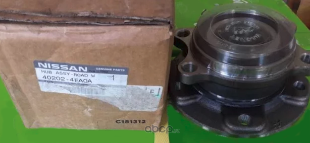 Ступица колеса Nissan. Артикул 402024EA0A