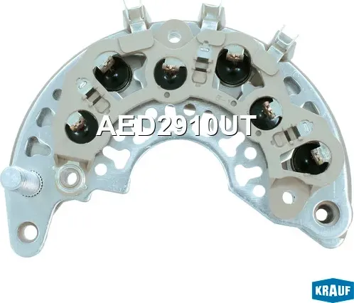Диодный мост генератора (Krauf) Krauf. Артикул AED2910UT