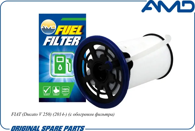 Фильтр топливный (AMD). Артикул AMD.FF382