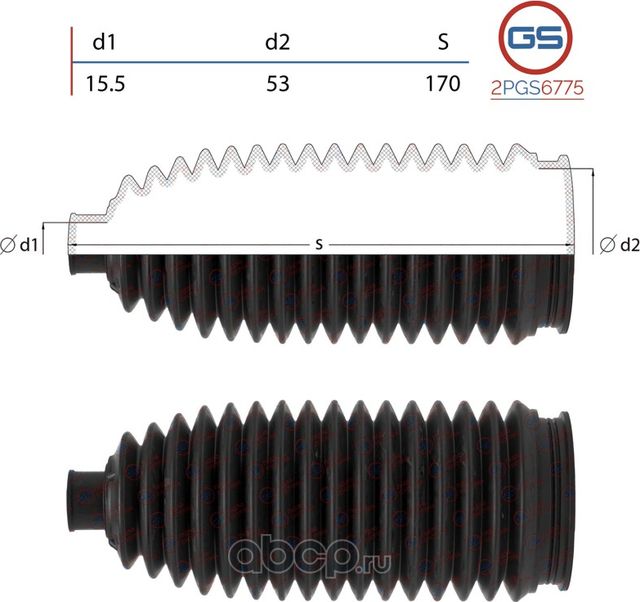 Пыльник рулевой рейки размер  15,5x53x170 (GS). Артикул 2PGS6775