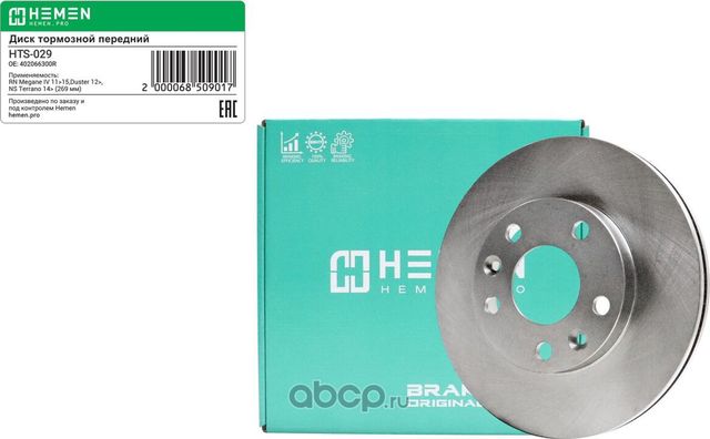 Диск тормозной передний Duster 12>,Nissan Terrano 14>, диам. 269 мм () (Hemen). Артикул HTS029