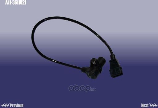 Датчик положения коленвала Chery. Артикул A113611021