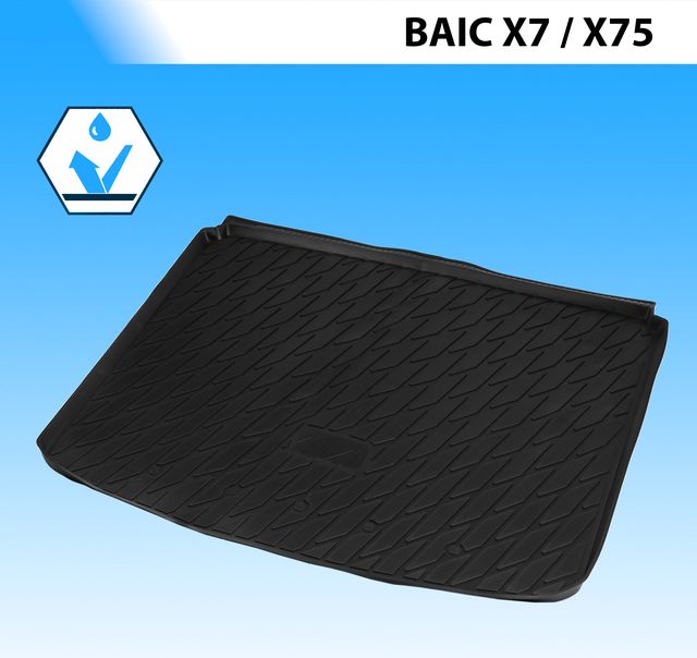 Коврик Rival в багажник для BAIC X7 2020-2026. Артикул 10405002