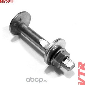 Болт развальный в сборе (VTR). Артикул MI7504T