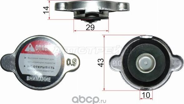 Пробка радиатора 0.9  16401-5B63031650 (SAT). Артикул R100A