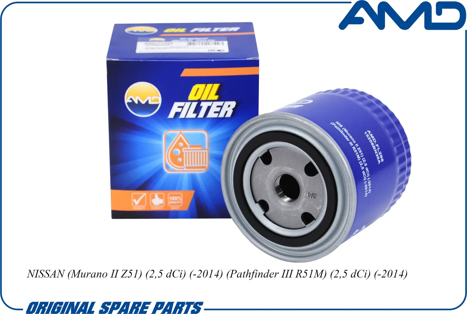 Фильтр масляный (AMD). Артикул AMD.FL288