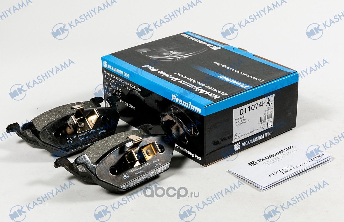 Колодки тормозные дисковые передние SKODA RAPID (MK Kashiyama) MK Kashiyama. Артикул D11074H