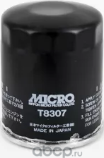 Фильтр масляный JEY0-14-302 (Micro). Артикул T8307