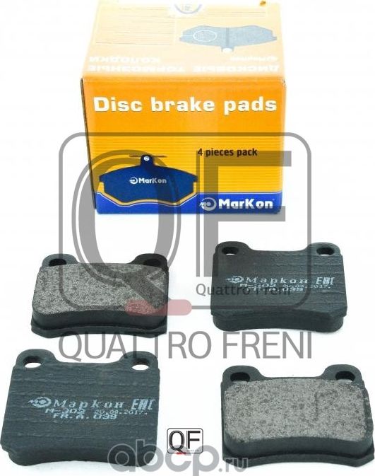 Колодки тормозные дисковые к-т Mercedes (Markon). Артикул 03900135