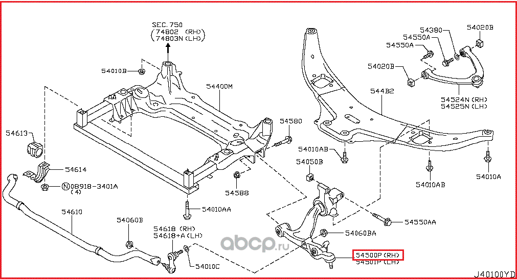 Рычаг подвески Nissan. Артикул 545001CA1A