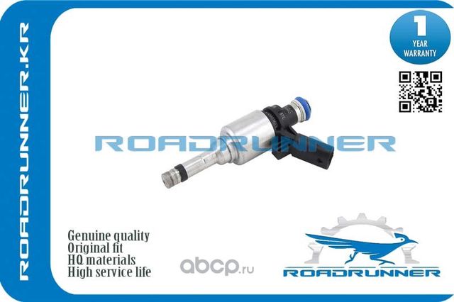 Инжектор топливной системы (Roadrunner). Артикул RR06J906036G