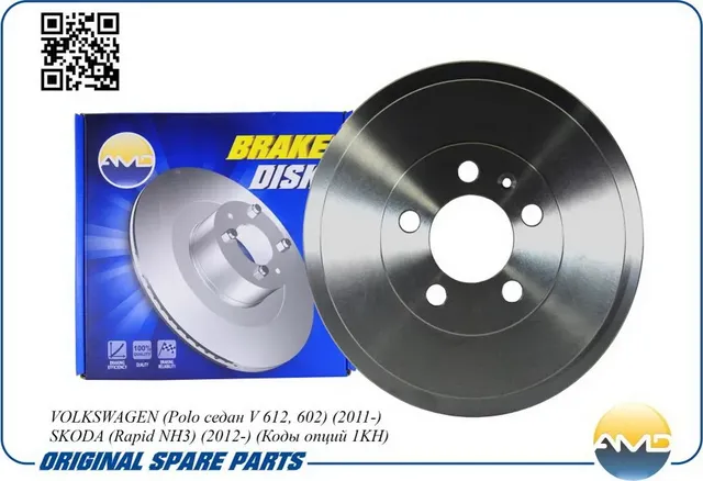 Барабан тормозной 228.5*40мм Volkswagen Polo/Skoda Rapid 2012 (AMD). Артикул AMDBD322