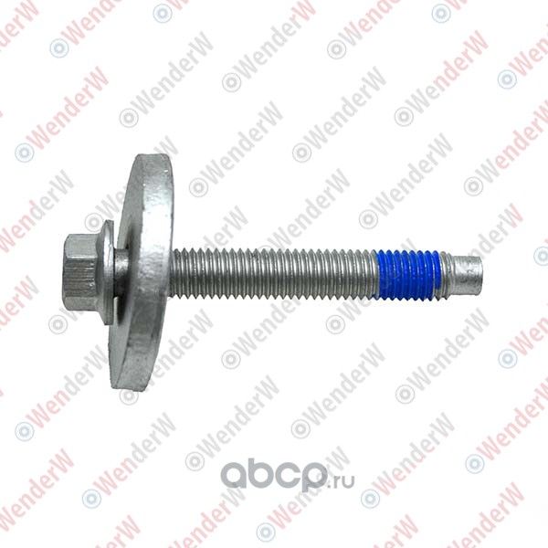 БОЛТ ПЕРЕДНЕЙ СТУПИЦЫ M10 x 70 FORD FOCUS II 08-11 (Wenderw). Артикул WEL157