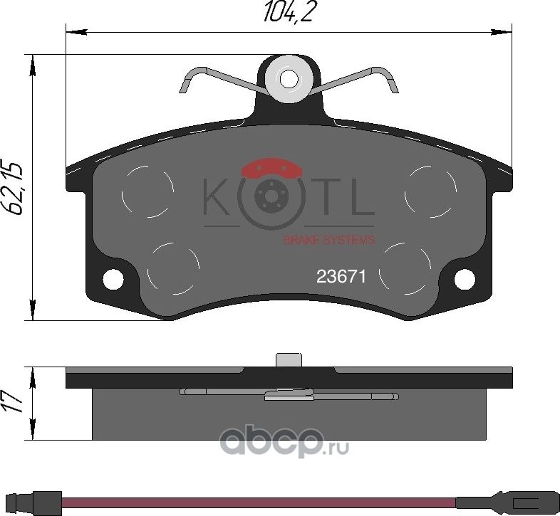 Колодки тормозные дисковые передние к-т LADA 110  111  112  KALINA  NOVA  PRIORA  RIVA  SAMARA  DATS (Kotl) Kotl. Артикул 1446kt
