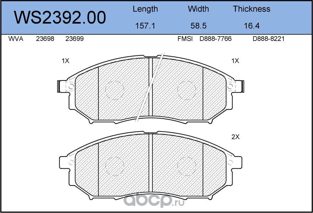 Колодки тормозные дисковые | перед | (Jeenice). Артикул WS2392.00